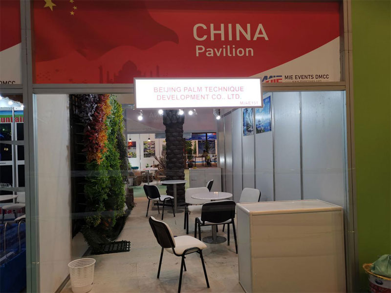 Beijing Palm at Big 5 exhibition in Dubai 2019-3